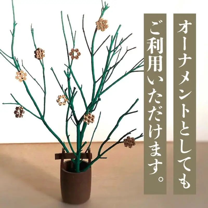 組手箸置き4個セット Bパターン