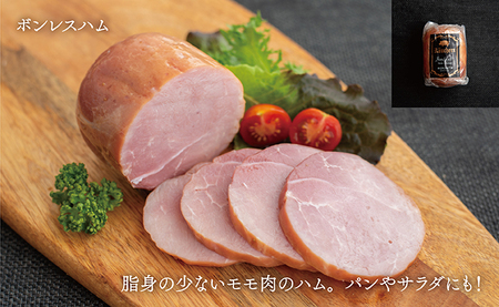 ハム ベーコン ブロック 3種 詰合せ セット ボンレスハム ローストポーク（モモ） ショルダーベーコン 山形県産 豚肉 加工品 ギフト おかず 山形県 朝日町