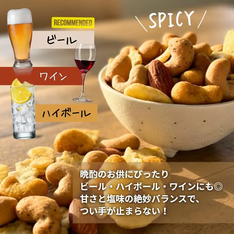 豆の蔵元　「カリっとカシュー」120g×6パック