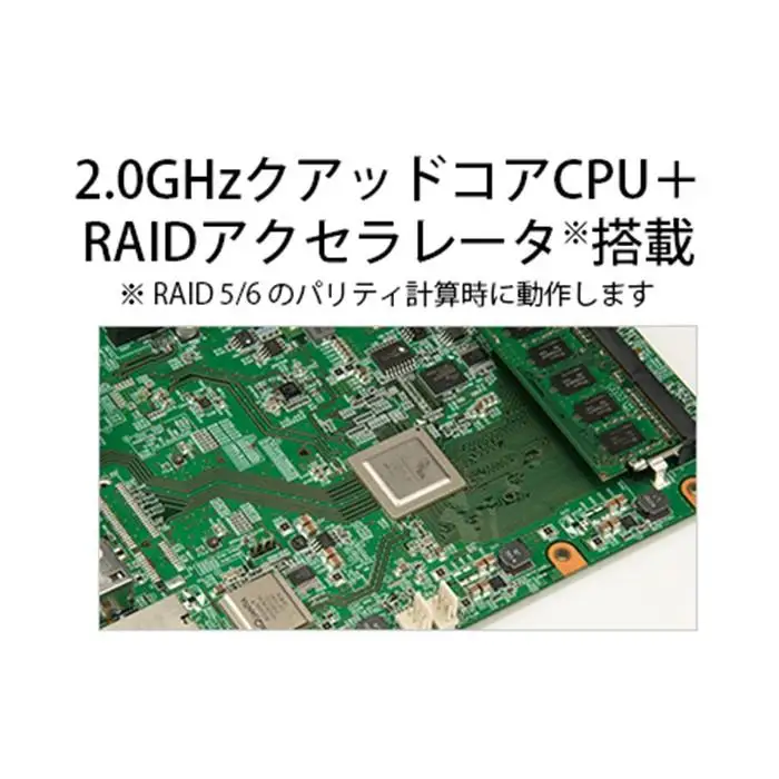 BUFFALO/バッファロー　TeraStation TS5420DNシリーズ 4ドライブ デスクトップ 48TB/TS5420DN4804