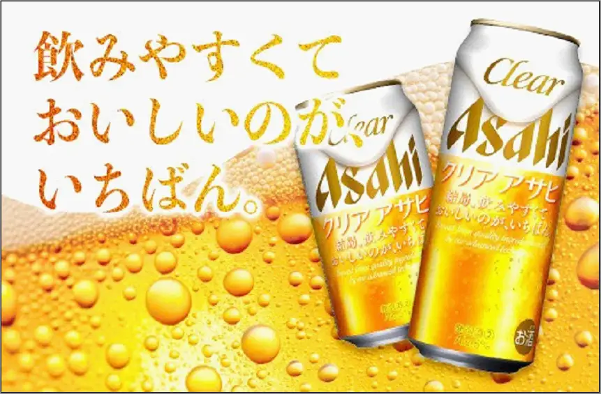 ビール クリアアサヒ 500ml 24本 1ケース | クリアアサヒ 500ml ビール アルコール 酒 お酒 クリアアサヒ beer 24本入り 人気 おすすめ セット 福岡市