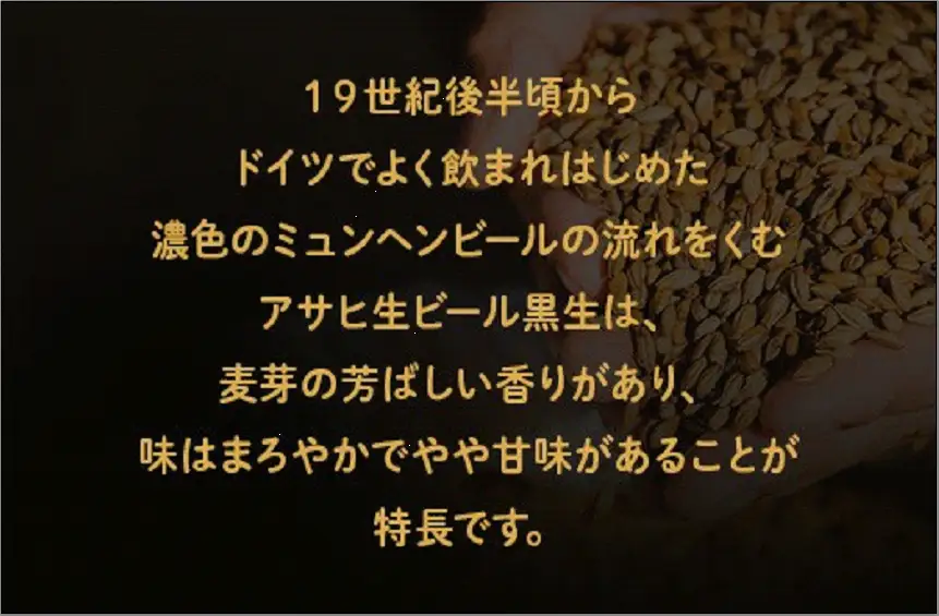 【博多工場産ビール】アサヒ 生ビール黒生 500ml 6缶パック×4 ケース入り