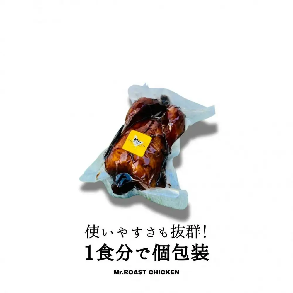 福岡発！ローストチキン専門店の丸鶏＜秘伝の蜂蜜醤油タレ＞ | 肉 お肉 にく 食品 九州産 人気 おすすめ 送料無料 ギフト