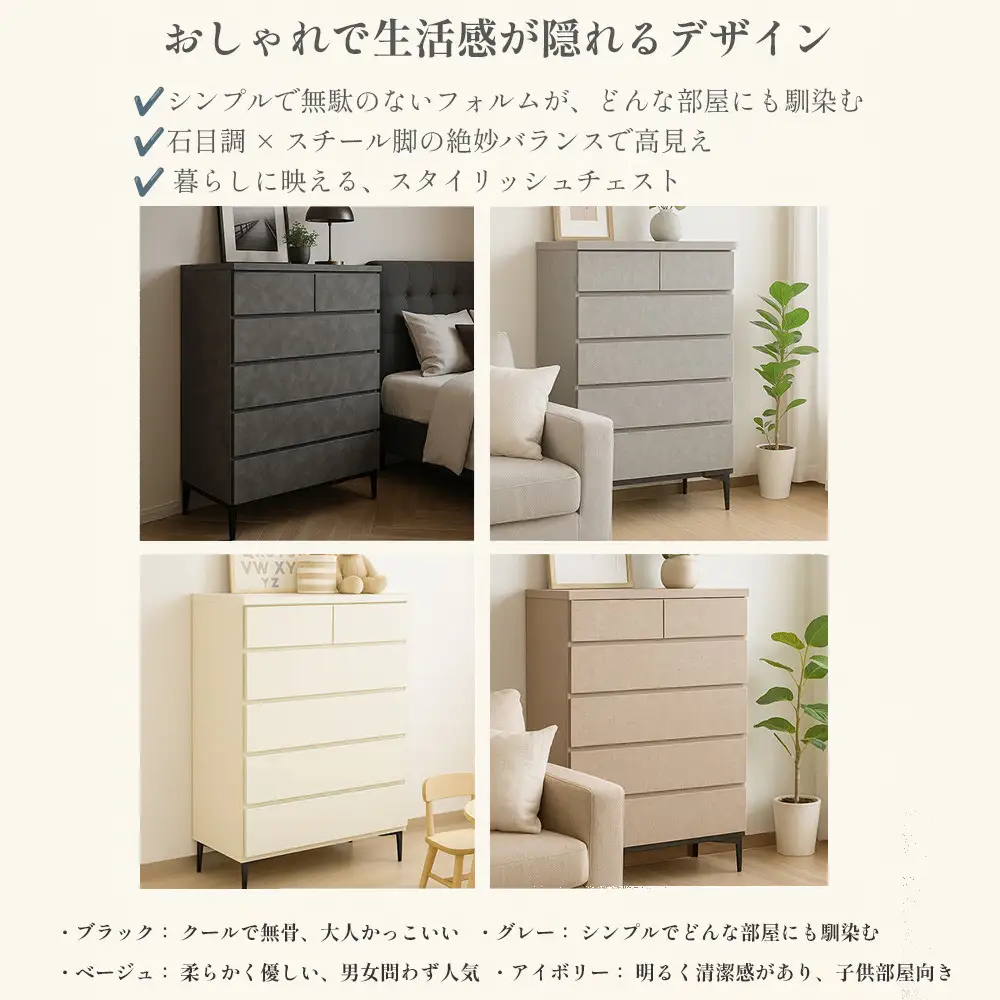 チェスト タンス 収納 幅119.8cm 奥行39.7cm×高さ78.6cm 3段 完成品 脚付きチェスト ホエール ブラック