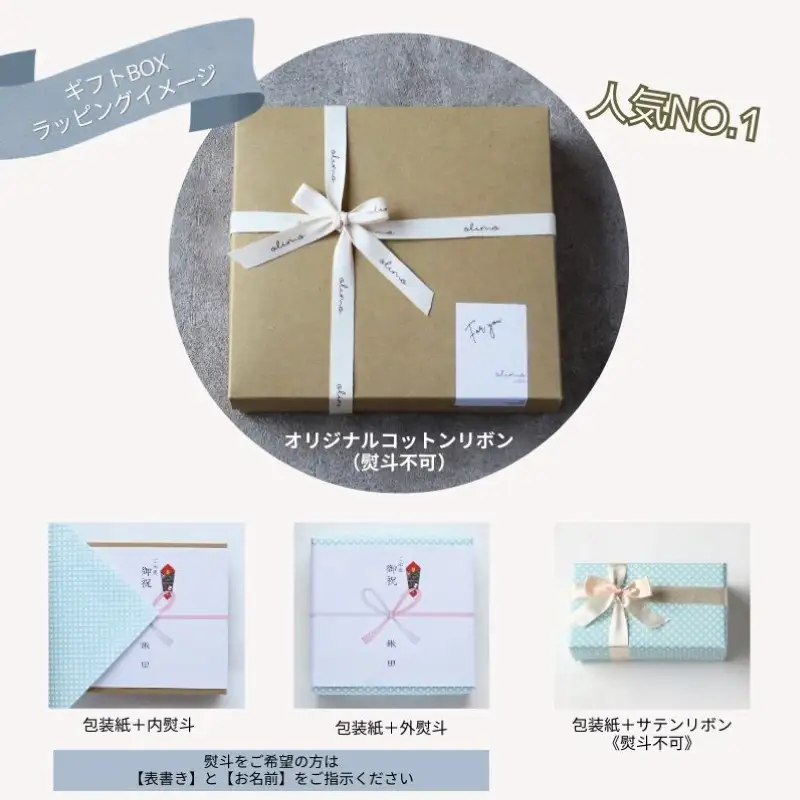 《ギフトボックス》Ftオーガニックコットンストール＆6重ガーゼケット Sサイズ（ベージュ）