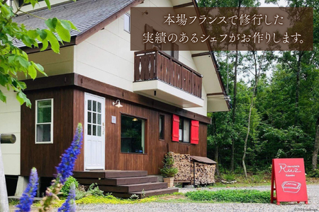 信州吟醸豚で作った自家製のパテ（400g）とリエット（300g）ぶどう果汁の入ったヴィオレマスタード添え [Charcuterie Ruz 長野県 池田町 48110656]