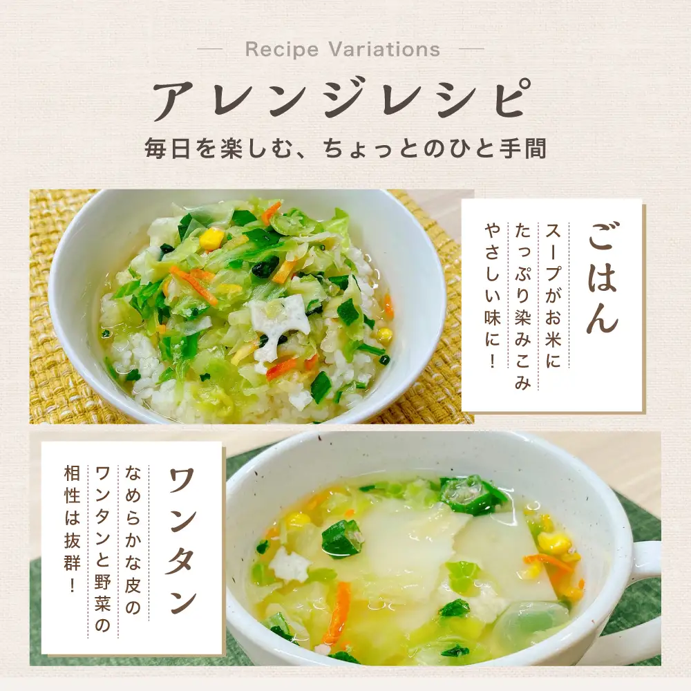 ゆず香る野菜たっぷりスープ 4袋入り×20セット | 即席スープ 野菜スープ 乾燥スープ スープ 和風 お吸い物 汁もの 柚子 ゆず お弁当 インスタント 小袋 カップスープ インスタントスープ ランチ 時短 手軽 具沢山 カロリー控えめ 低カロリー 保存食 長期保存 非常食 備蓄品 大分県産 九州産 大分県 中津市