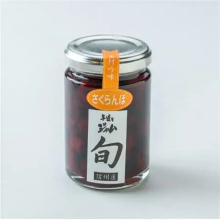 長野県産果実の季節を楽しむ旬ジャムセット(春)いちご、あんず、さくらんぼ　140g×3個【1209061】