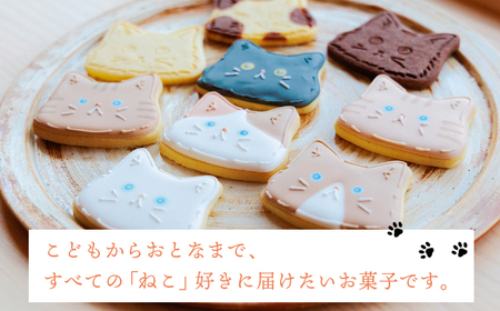 プチギフトに最適「猫のアイシングクッキーBOX」18枚 アイシングクッキー・バタークッキーセット TF0715-P00022
