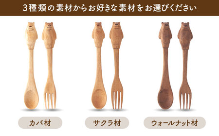 しろくま の スプーン と フォーク 2点セット 糸島市 / しろくも工房【いとしまごころ】 [AEO002] カトラリー 木製