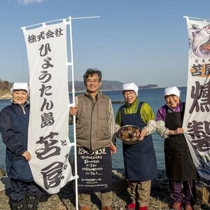 【苫屋の燻製】【H28いわて特産品コンクール入賞】大槌の牡蛎燻製《山椒オイル》L 180g×1個