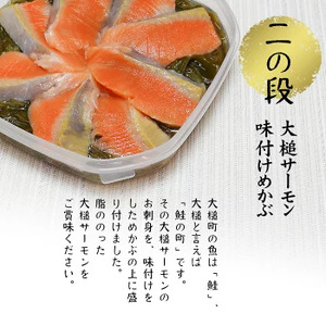 【6ヶ月定期便】ご贈答 三陸 玉手箱 計480g前後 ( 160g前後×3段 ) 計6回お届け おせち 人気｜冷凍 小分け 食べきり 化粧箱 熨斗 のし お取り寄せ ギフト 海宝 味付 漬 海鮮丼 どんぶり ドン 岩手 いわて iwate