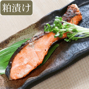 【3ヶ月定期】岩手大槌サーモン 銀鮭 詰合せ (10切入) 
