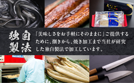 うなぎ 白焼き うなぎ[国産 3尾]