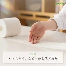 ネピアトイレットロール12ロールシングル×6パック | ティッシュ トイレットペーパー