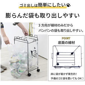 分別ダストワゴン 【黒猫モチーフ小】8個のフックでゴミを分別 組み立て不要 ゴミをスッキリ分別 22149(KDW-149)