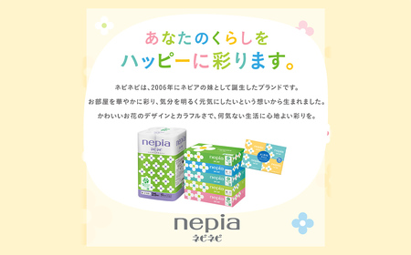 ネピアネピネピトイレットロール12ロールシングル×6パック