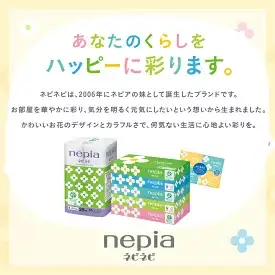 ネピアネピネピトイレットロール12ロールダブル×6パック | ティッシュ トイレットペーパー
