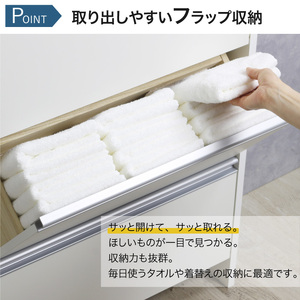 薄型ランドリー収納 【大サイズ（幅60）】ランドリーラック 21712(SIR-712)