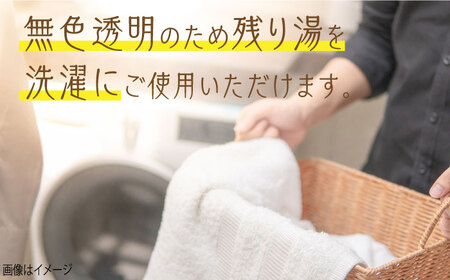 Release 武雄レモングラスバスパウダー 5袋 /愛まんてん [UBD013] バスパウダー