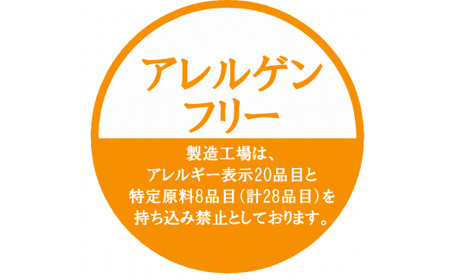 C134 無添加国産野菜パウダー色どり１５袋セット