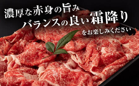 長崎和牛 切り落とし肉 1.2kg / 牛肉 切り落とし 切落し きりおとし すき焼き すきやき しゃぶしゃぶ 小分け / 大村市 / おおむら夢ファームシュシュ[ACAA143]