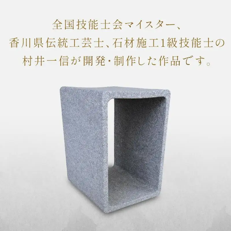 ＨＯＬＬＯＷ（スツール）