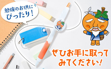 かきじぃ ボールペン ペン 上板町役場