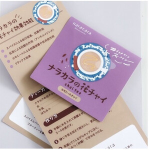 カレー好きもうっとり♪ナラカラカリー粉セット カレー カリー カレー粉 ナラカラカリー 甘口 スパイスI-295