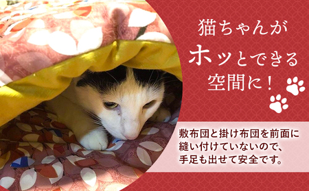 猫 布団 猫のもぐれるふとん 猫ころりんたん Lサイズ 青系 笹屋商店 《30日以内に出荷予定(土日祝除く)》 千葉県 流山市 ペット ふとん 猫用品 グッズ 寝具