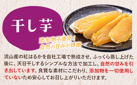 紅はるか シルクスイート スイーツセット A | スイーツ