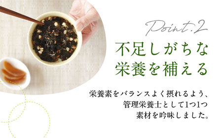 無添加お茶漬けアソート＆緑茶粉末ブレンド お茶漬け I-297 大和茶 茶 無添加 お茶漬け
