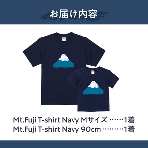 【親子でお揃い】 Mt.Fuji T-shirt SET 《MADE IN FUJIYOSHIDA》Navy Mサイズ×Navy 90cm