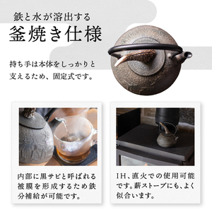 南部鉄器 鉄瓶 鹿鳴 (ろくめい) -角付き-1.1L 【山ノ頂×及富コラボ鉄瓶