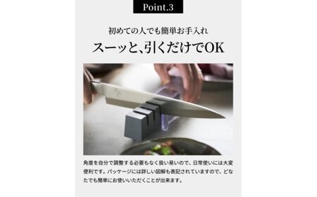 関孫六 ダイヤモンドセラミックシャープナー H7-163