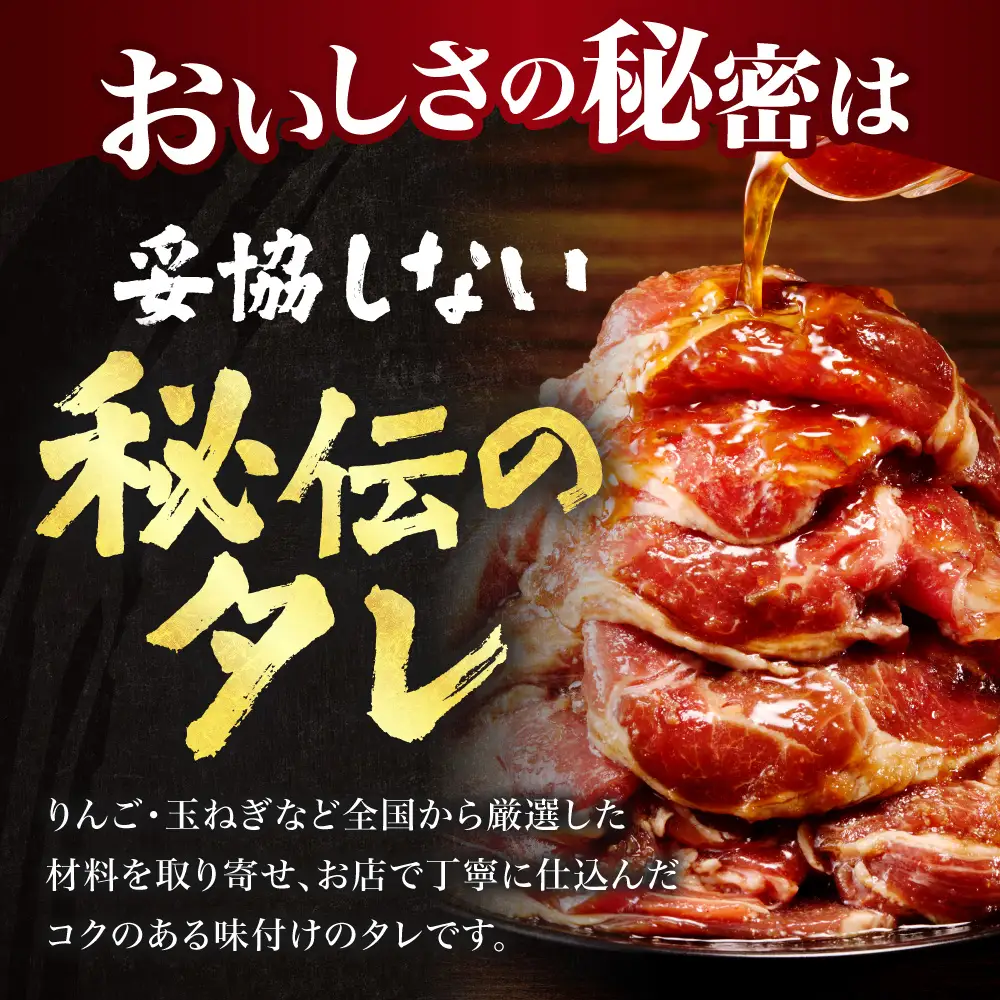 いとうじんぎすかん2kg（ 500g×4 ）【12か月定期便】