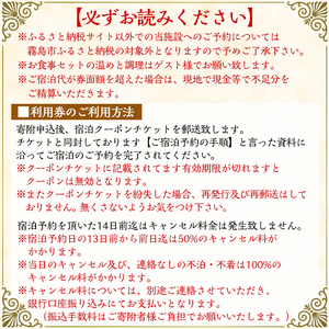 K-162-B 森のログハウス★贅沢丸ごと貸し切りSTAY宿泊等利用券＜15,000円分＞【chichinpuipuihouse】宿泊 九州 旅行 チケット クーポン 宿泊券 旅行券 チチンプイプイハウス