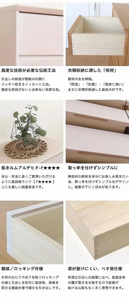 80幅 ローチェスト ナチュラル ベージュ シンプル チェスト タンス たんす アルダー材 天然木 国産 大川家具 完成品 大容量