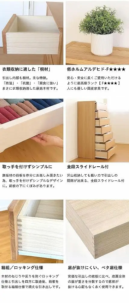 56幅3段 チェスト ホワイト 白 衣類 収納 チェスト タンス たんす 桐材 天然木 国産 大川家具 完成品 大容量