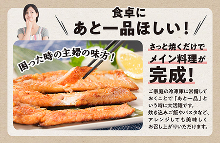 訳あり ピリ辛鮭ハラス【800g（400g×2袋）】_A007-1120