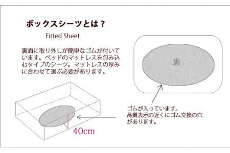 FF-2. リネン　ボックスシーツ　シングルサイズ 　ナチュラル