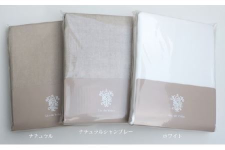 HH-3. リネン　掛布団カバー　セミダブルサイズ　ナチュラルシャンブレー