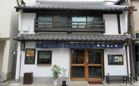 M-JHH6.【平日宿泊】KIYAMURA夕食付き 櫻林亭 ペア宿泊券