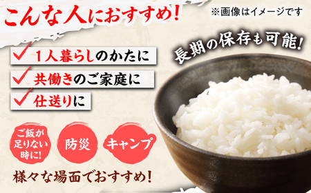 さがびより パックご飯 150g×18食 / パックご飯 米 / 佐賀県 / [41ADAR013]