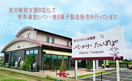 心をこめて作った手作り焼き菓子の詰め合わせ 