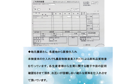 扶桑町の五ツ星マイスター監修のお米　米夢米武(マイムマイム)10kg（5kg×2） 