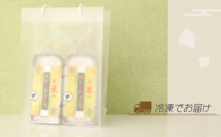 【グルテンフリー】手作りガトーショコラ（あいちのかおり米粉100％）2本詰め【離島配送不可】 