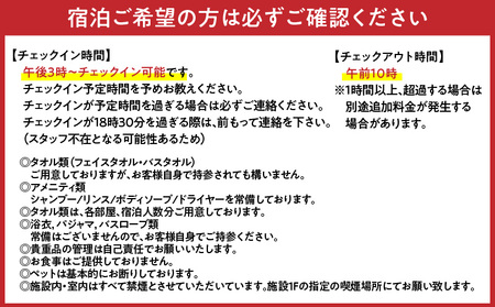 HOOD 利用券 （10,500）　A158-007 クーポン チケット 旅行 サウナ 個室 浴室 おすすめ ランキング プレゼント ギフト 鹿児島県 奄美市 奄美大島 名瀬