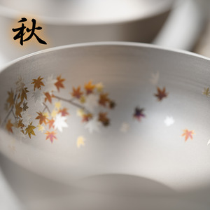 純チタン製お猪口 裕（yuu）秋