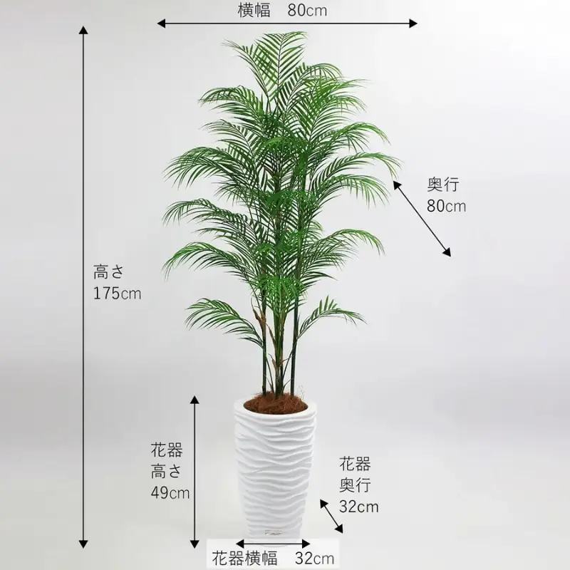 アートフラワー エミリオ・ロバ パーム4L TUTTA14850